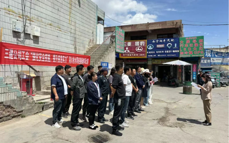 三建公司工會開展“強化安全技能，提升應急實力”消火栓水帶連接操單項比賽