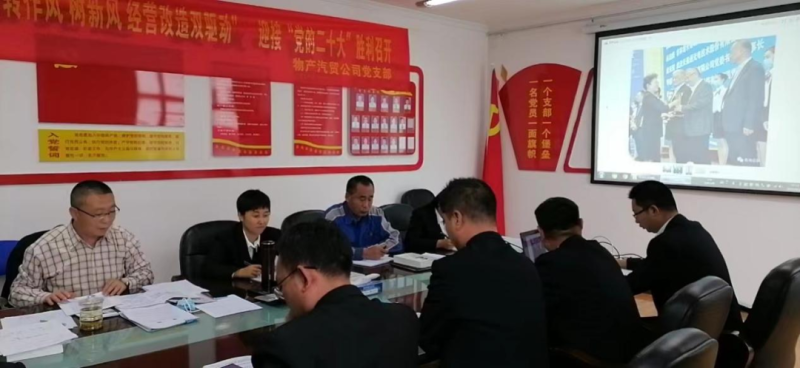 “黨員教育、黨員培訓(xùn)、黨員鍛造”之“奮戰(zhàn)收官季”