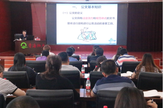 提高員工素質(zhì)，發(fā)揮好主力軍作用