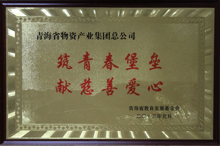 讓孩子遠離犯罪，青春堡壘進校園