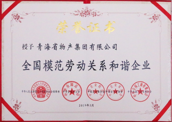 ――“不忘初心、牢記使命”主題教育引領(lǐng)