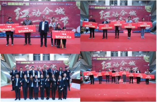 系家國情懷  聚家美力量  “紅動全城，十一大‘搶’節(jié)”促銷活動成功舉辦