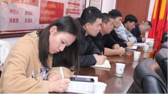 “牢記初心使命、不斷修煉自我，主動擔當作為、建功青海物產(chǎn)”專題研討會