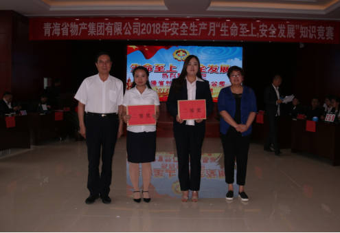 現(xiàn)代物流公司參加集團(tuán)賽區(qū) “生命至上、安全發(fā)展”安全知識(shí)競(jìng)賽榮獲二等獎(jiǎng)