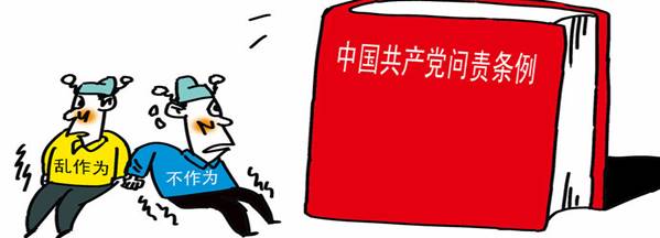 學(xué)楷模、學(xué)條例，立足崗位做貢獻(xiàn)