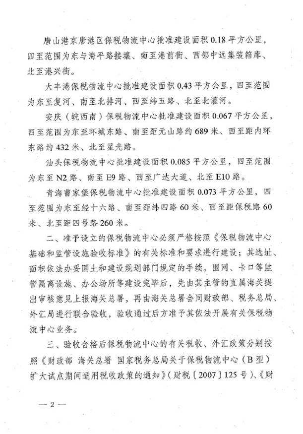 http://www.elynnxy.cn/Editor/Html/uploadfile/20151216104143772.jpg